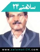 الدكتور محمد بشیری گودرزی