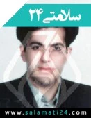 الدكتور ایمان زعیم