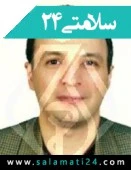 الدكتور علیرضا استقامتی
