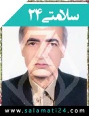 الدكتور سید مصطفی جلالی طباطبایی