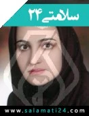 الدكتور سمیه شیرازی نژاد