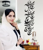 المیرا براری