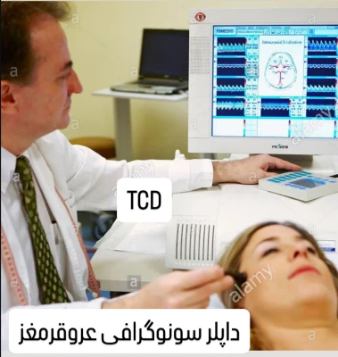 نوار مغز ،نوارعصب وعضله ، داپلر سونو گرافی عروق مغز