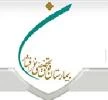 المستشفي نورافشار
