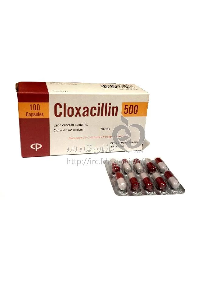 کلوگزاسیلین