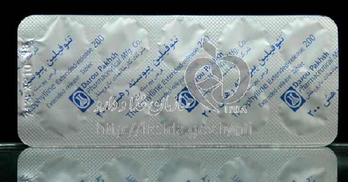 تئوفیلین