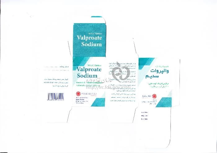 والپروات سدیم