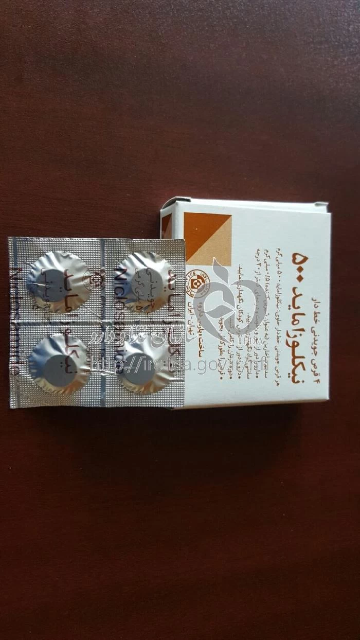 نیکلوزاماید