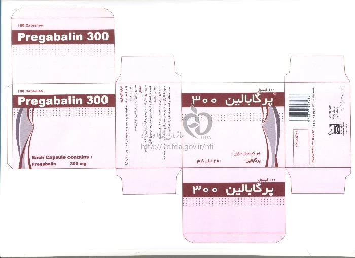 پرگابالین
