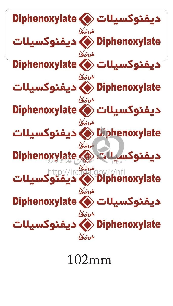 دیفنوکسیلات