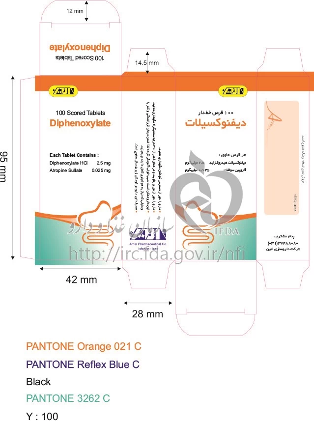 دیفنوکسیلات