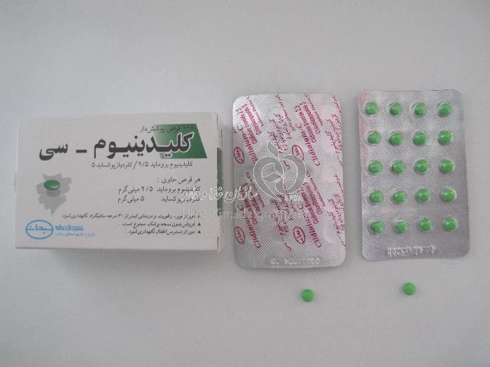 کلیدینیوم - سی